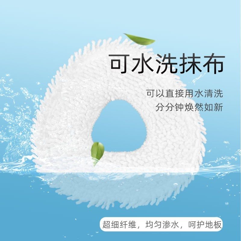适用云鲸逍遥扫地机器人尘袋边刷拖布网滚刷洁液耗材,生活电器,扫地机配件/耗材,淘宝优惠券,粉丝福利购,淘宝优惠卷