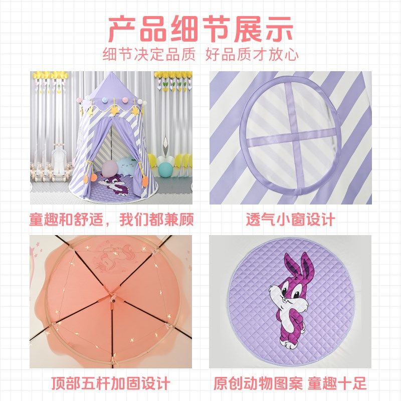 儿童室内帐篷家用宝宝游戏屋女孩公城堡床上睡觉蒙古包房子,玩具/童车/益智/积木/模型,儿童帐篷/游戏屋,淘宝优惠券,粉丝福利购,淘宝优惠卷