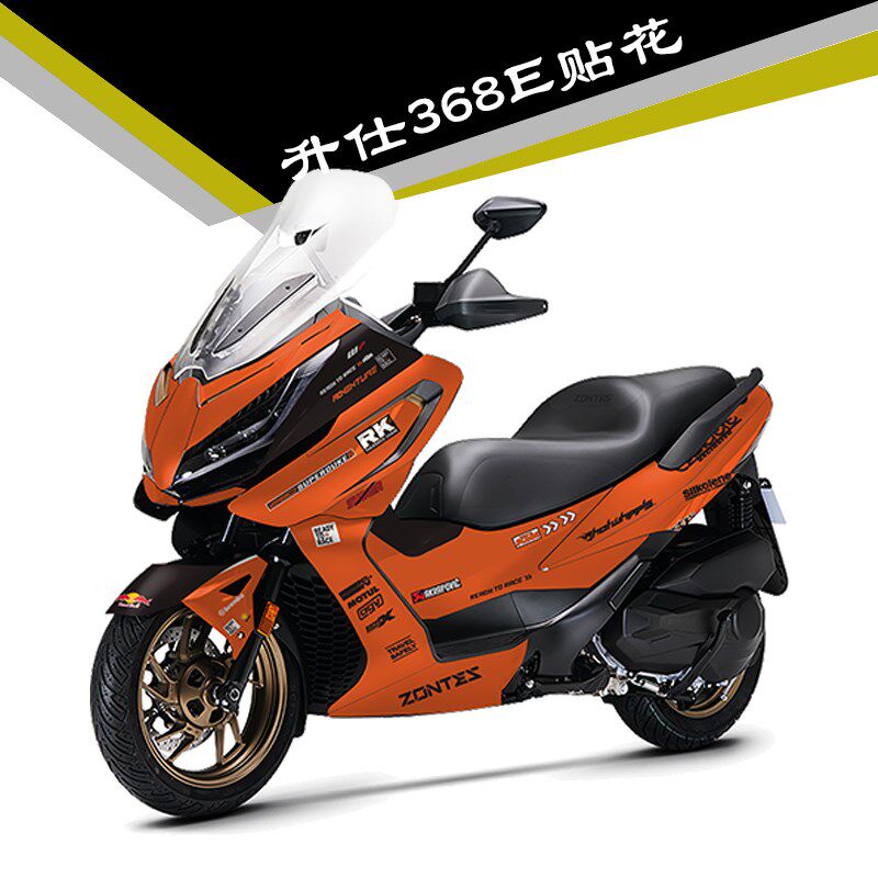 升仕E贴花改装贴纸车身贴全车版画加厚水晶膜车膜版花贴画车衣