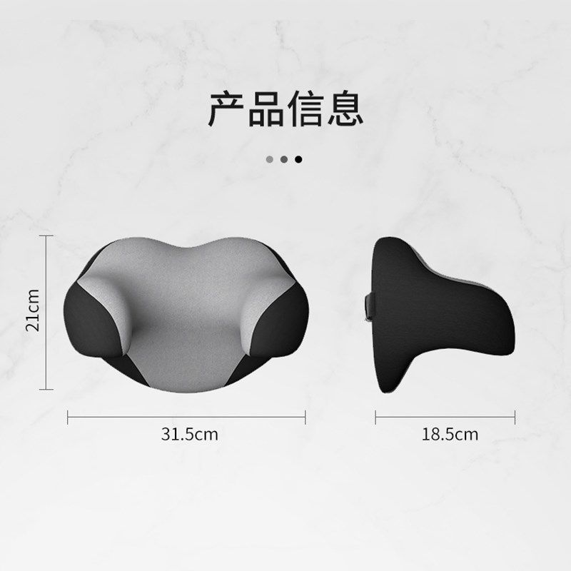 汽车头枕护腰靠枕车内时尚车载柔软四季护记忆棉透气睡觉枕头