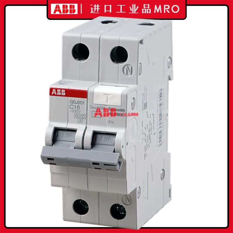 ABB漏电保护器带空气开关GSJ断路器2p空开220v三相漏保32A家用63A