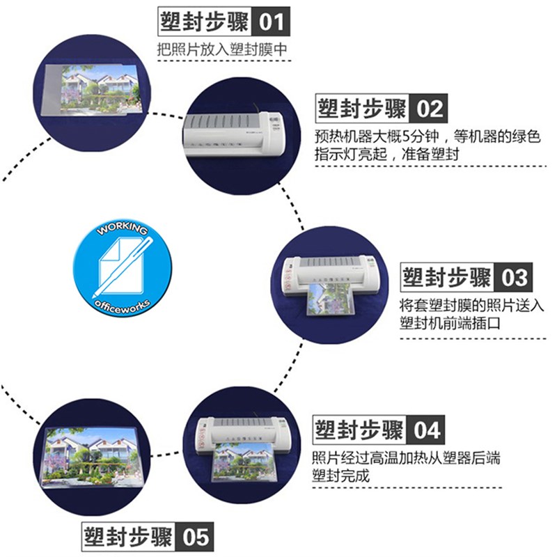 塑封膜7/8/10/1丝C/S过塑膜护卡膜照片保护膜过胶100张热塑