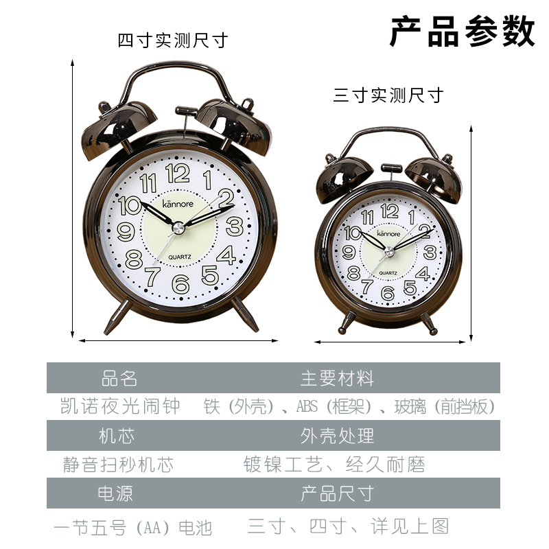 起床困难户懒人床头闹钟表变态超大声夜灯光静音学生金属复古马蹄