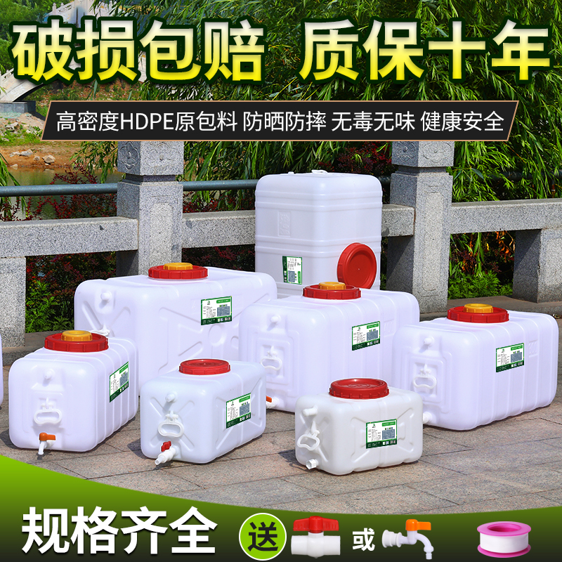 大号水桶塑料桶带盖家用储水桶水箱长方形大容量带龙头加厚1吨