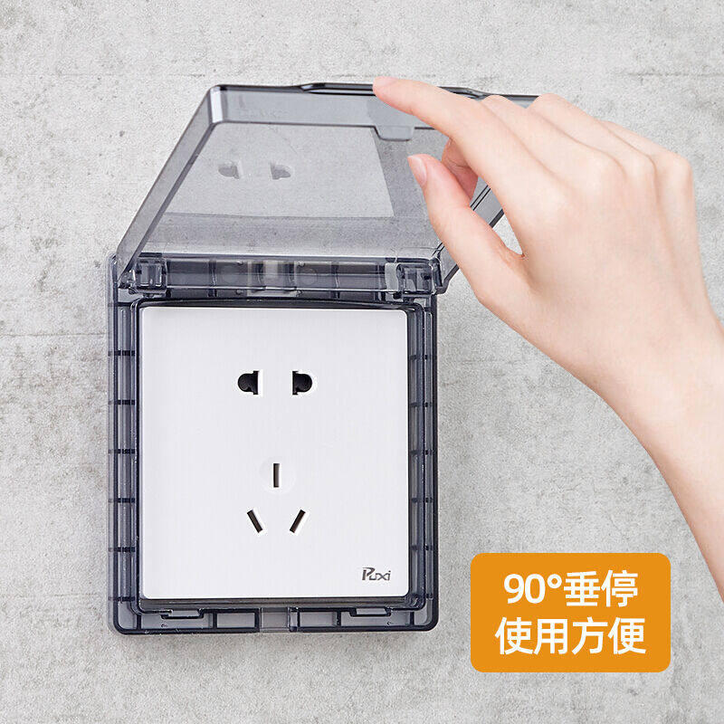 型浴霸防水罩浴室款防水盒粘式防溅盒自粘黑色