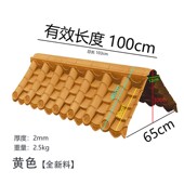 面围墙一体瓦仿古墙头帽压顶树脂瓦屋檐墙头瓦片青砖仿古屋檐