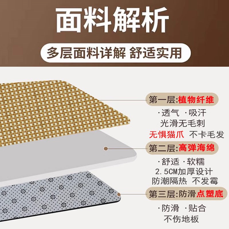 地毯藤席夏季卧室地垫睡觉打地铺垫凉席床边隔垫午睡垫