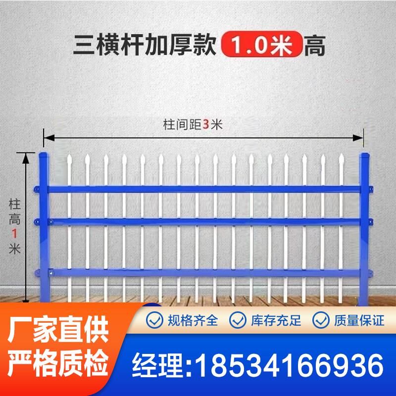 锌钢护栏围栏别墅庭院小区栅栏园删栏道草坪露台围挡厂区楼顶