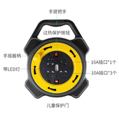 线盘电缆电线卷盘拖线盘过热保护便携线盘接线盘空盘