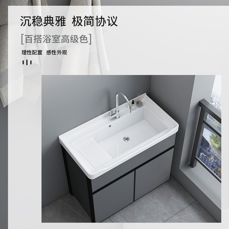 洗阳台盆体洗衣池洗衣台洗衣槽带搓衣板落地浴室柜