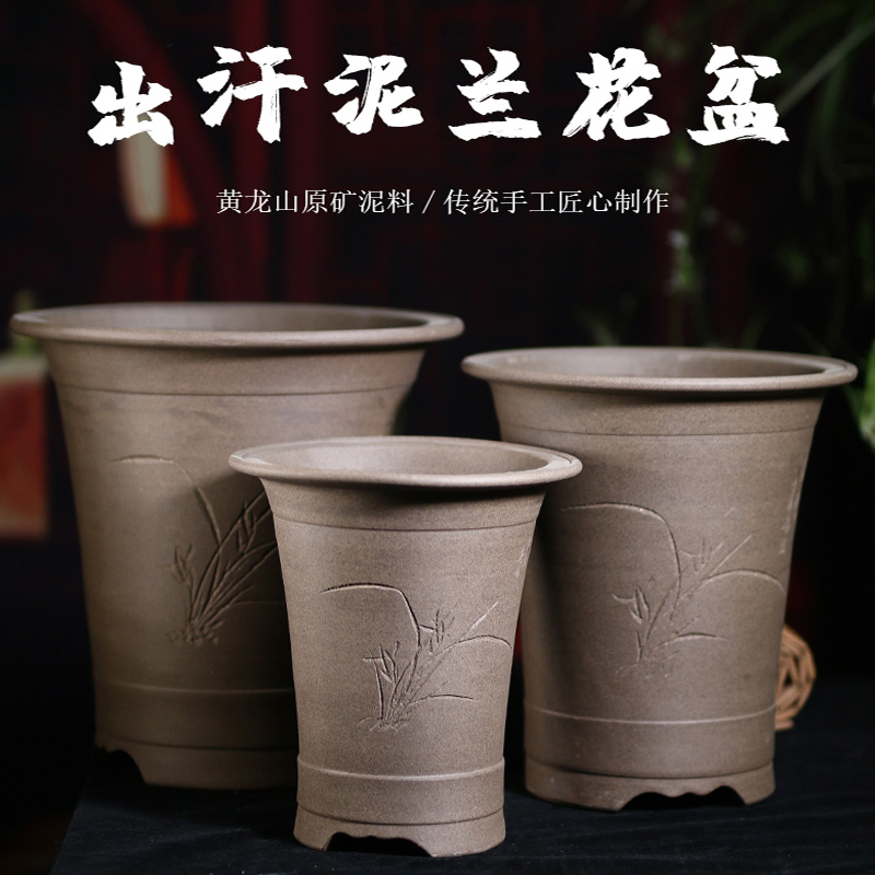宜兴紫砂花盆大号吊兰建兰四季兰陶瓷透气桌面绿植透气兰专用花盆