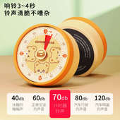 可视计时器儿童学习专用学生自律神器时间管理厨房提醒器磁吸定时