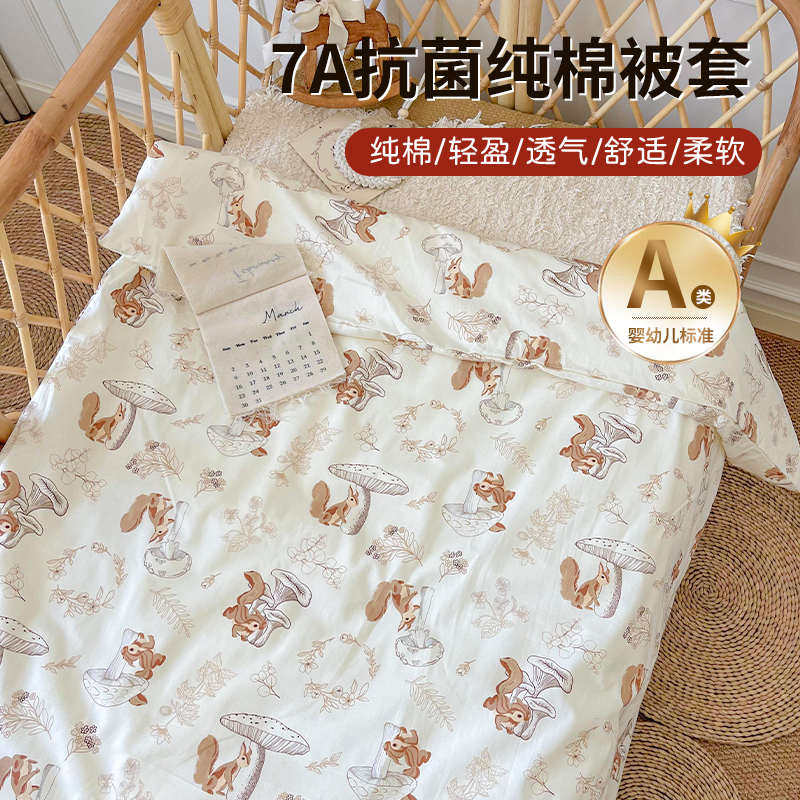 定做纯棉1.2m1.5米儿童卡通单人婴儿被罩被套亲子宝宝幼新疆包邮,婴童用品,被套,淘宝优惠券,粉丝福利购,淘宝优惠卷