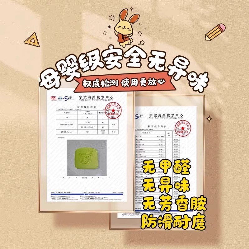 坐垫学生教室久坐不累加厚屁垫儿童防滑椅子垫靠背垫免费刻字