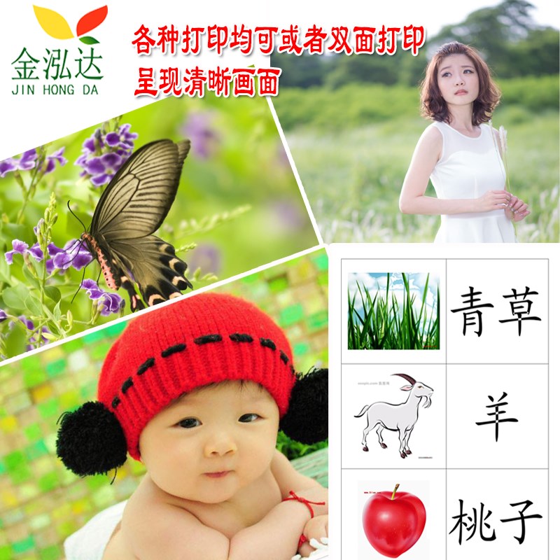 铜版纸b5面高光哑光哑粉10g彩页宣传海报广告印刷B5打印纸