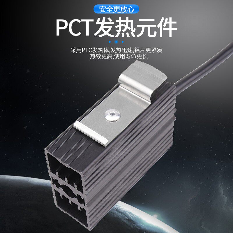 HGK047-10W20W30加热器半导体恒温加热器PTC机柜除湿器带线加热板