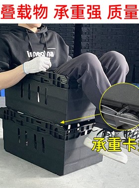 超市水果筐堆高堆头蔬菜摆放框展示筐生鲜陈列筐道具黑色塑料筐