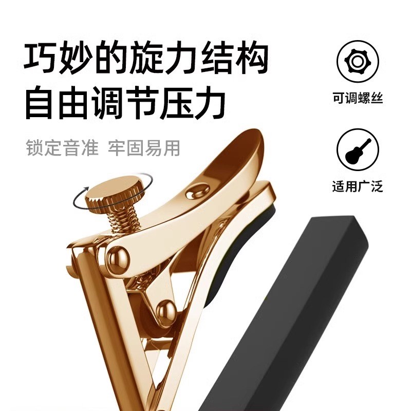 入门乐手101 SHUBB夏伯变调夹C1民谣吉他专业L1古典尤克里里专用