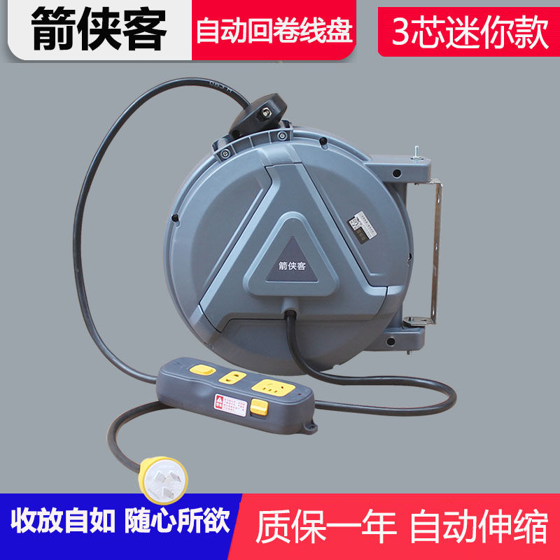 自动伸缩电鼓卷线器收缩排插电线卷线盘回卷插座收线器迷你带地线