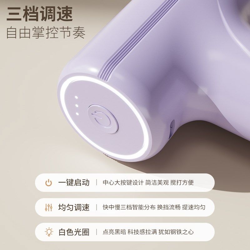 电动打蛋器家用搅拌小型手持自动打发器奶油烘培工具蛋白,厨房电器,电动打蛋器,淘宝优惠券,粉丝福利购,淘宝优惠卷