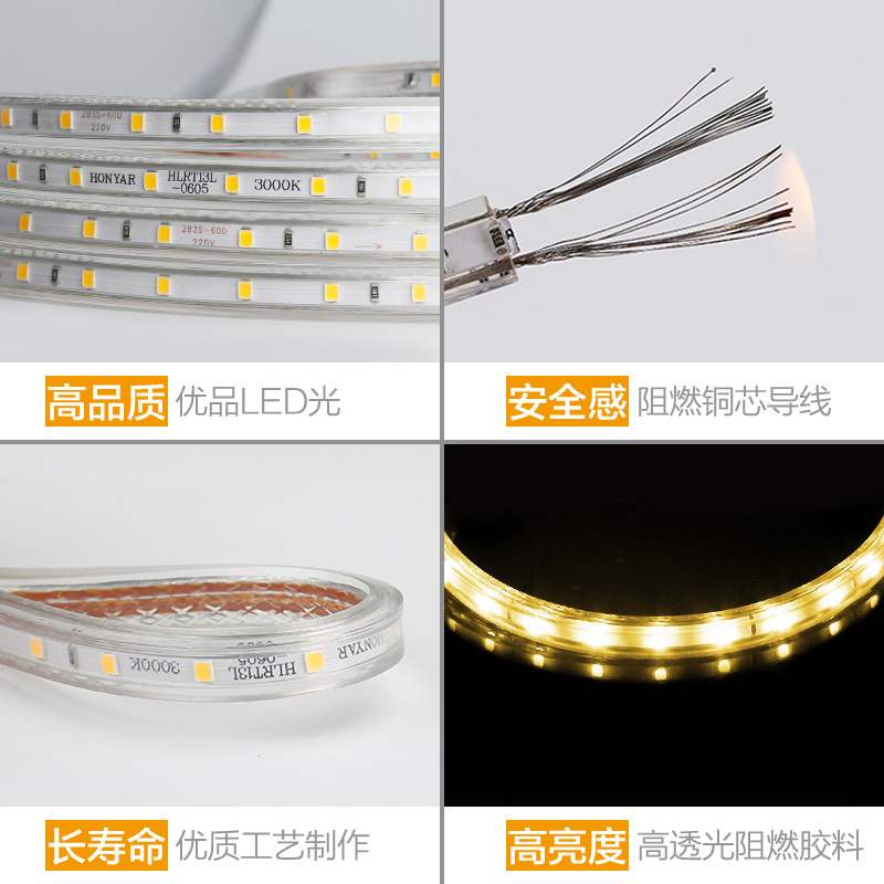 鸿雁LED灯带高亮贴片客厅柜台吊顶装饰防水软灯条长条线灯10米装