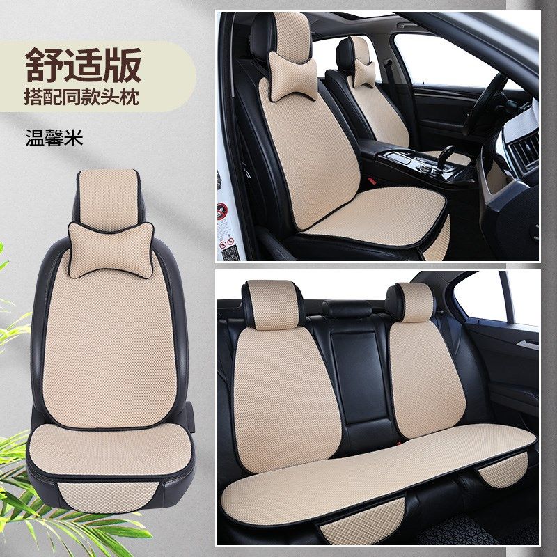 汽车坐垫四季通用冰丝小蛮腰夏季透气棉麻防滑凉垫座座椅垫