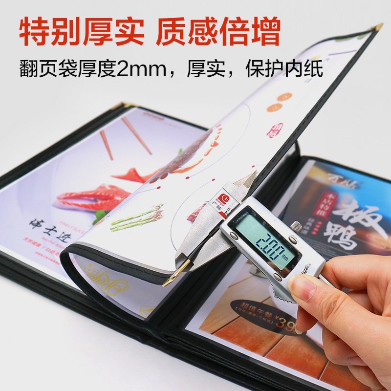 菜谱本封面定制pc活页菜单本酒店饭店餐馆价目册蛋糕理发店价格表