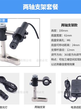 调粗细款高亮绿光十字标线仪绿色一字线激光定位器红外线镭