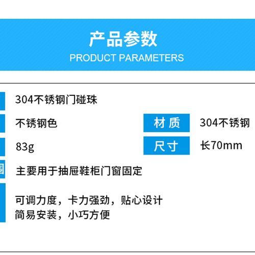 柜门碰珠门吸锁扣卡碰珠老式柜门橱柜门碰门夹卡扣