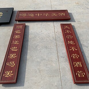 实木牌匾定制老榆木刻字门匾木牌定制匾额木制门头招牌牌匾