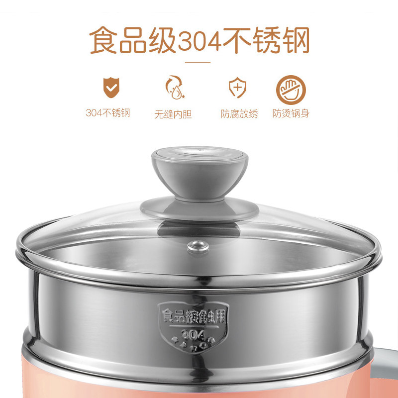 格来德学生宿舍电煮锅分体式电热迷你锅炖低小功率w火锅