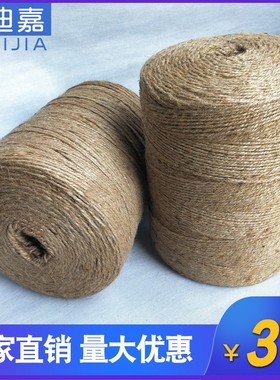 科强股麻绳秸秆圆捆机小麦秸秆打包绳打捆绳子麻绳绳子手工编织