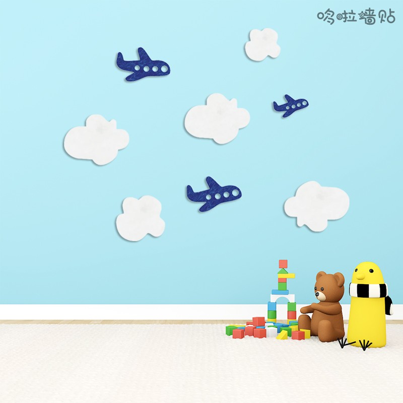 飞机云朵儿童房毛毡墙贴立体自粘幼儿园墙面装饰背景照片墙