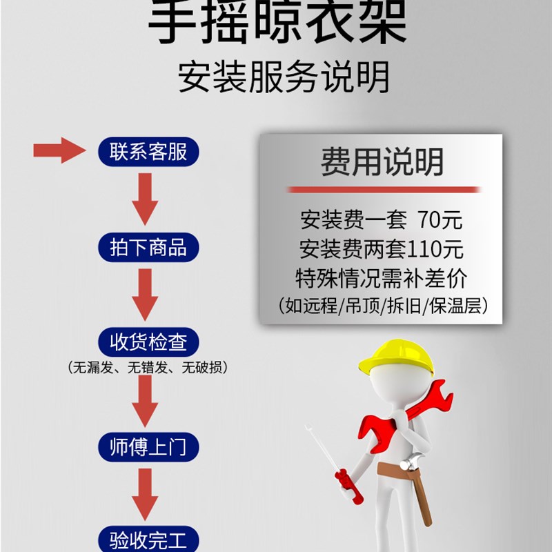 包安装黑色白色小户型阳台单杆手摇升降晾衣架室内晒衣裤凉衣被杆