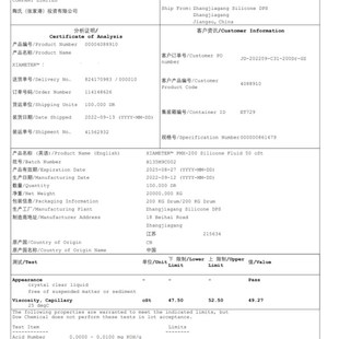 272高温胶度 2螺丝胶防松紧固厌氧胶水222