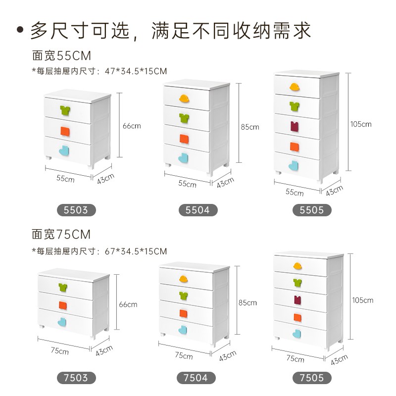 Tenma天马木制天板抽屉柜家用卧室客厅抽屉式多层收纳柜床头柜