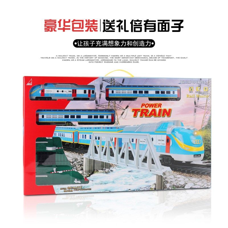 轨道火车 电动高铁和谐号 声光动车组儿童益智拼搭轨道,玩具/童车/益智/积木/模型,电动/遥控轨道,淘宝优惠券,粉丝福利购,淘宝优惠卷
