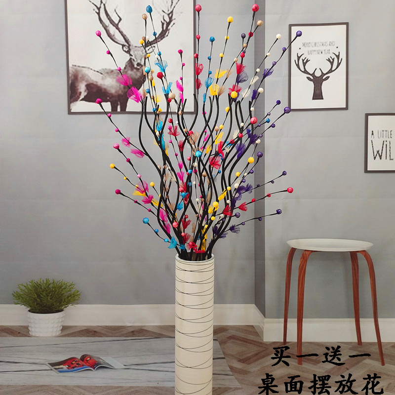 仿真花客厅假花卧室房间摆设装饰花落地花大束满天星干花家居