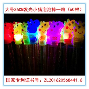 大号卡通男女孩吹泡泡棒泡泡剑浓缩液地推徽商礼品