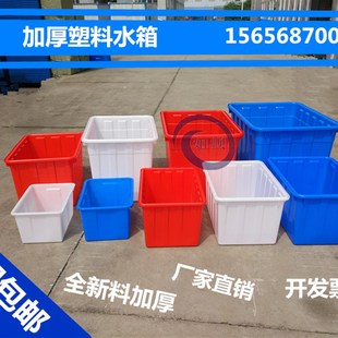 特大号塑料巨龙箱工厂储水箱养殖鱼箱一米长蓝色水箱水产运输箱