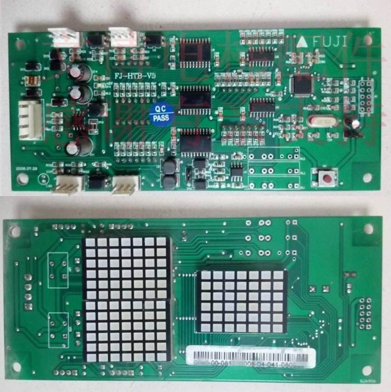 沈阳蓝光系统 海力格 施塔德电梯显示板 FJ-H-V5/V/V9