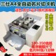 特种纸名片切卡 名片切纸 电动切纸 全自动切卡 三仕