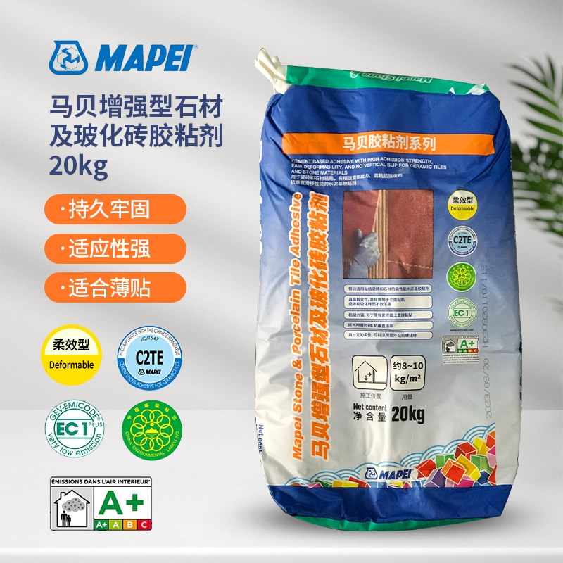 马贝瓷砖胶高效胶粘剂C2TE灰色石材与玻化砖胶泥大砖上墙粘合剂