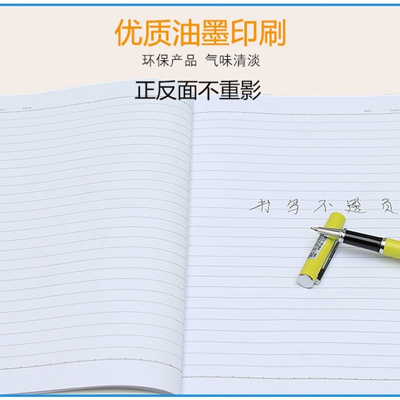 嘉顺达记事本 写字本 笔记本 软抄本 A5 B5 A4软面抄簿20本价