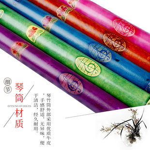 牛皮琴竹筒扬琴琴竹筒牛皮竹筒扬琴扦子筒键子筒大中小号送皮筋