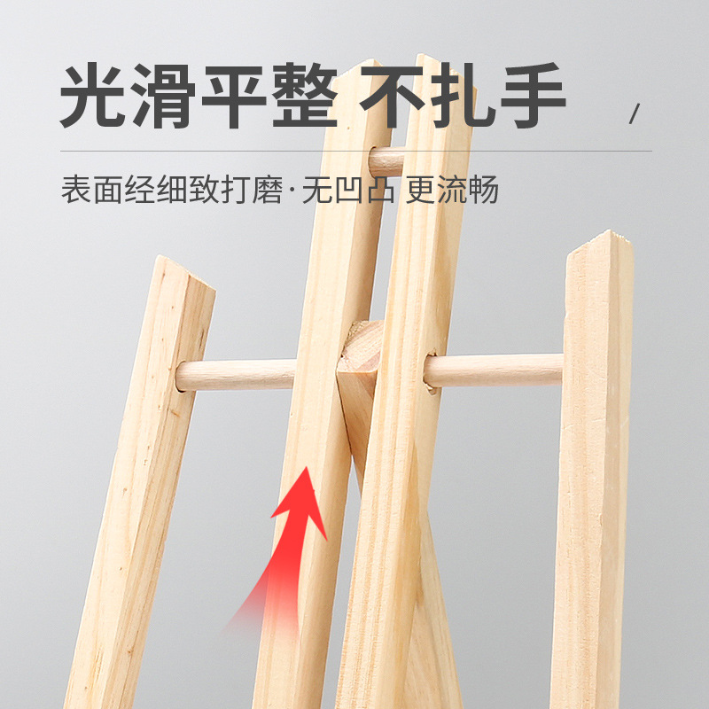 桌面台式画架实木可折叠展示架迷你油画架画板画架装儿童绘画架
