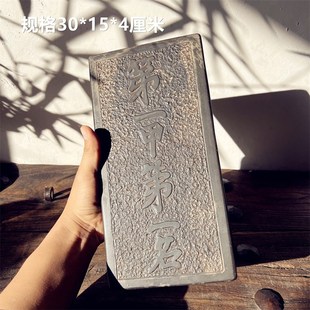 金榜题名状元及第第一甲复古汉砖雕刻瓦当拓印金石传拓研学拓片