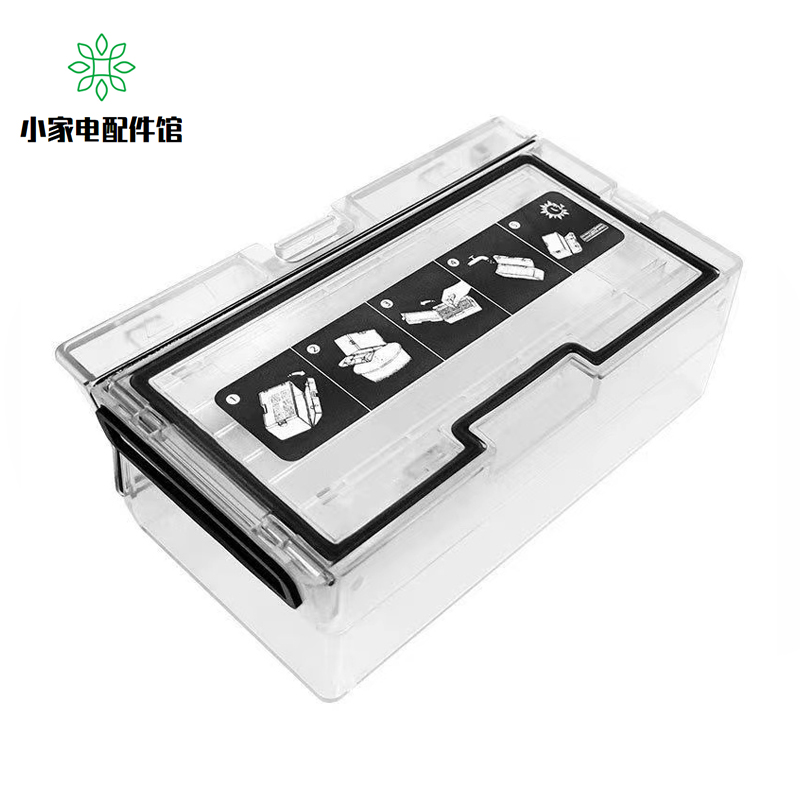 尘盒(适用石头扫地机器人G1T77T7PluG1集尘盒)
