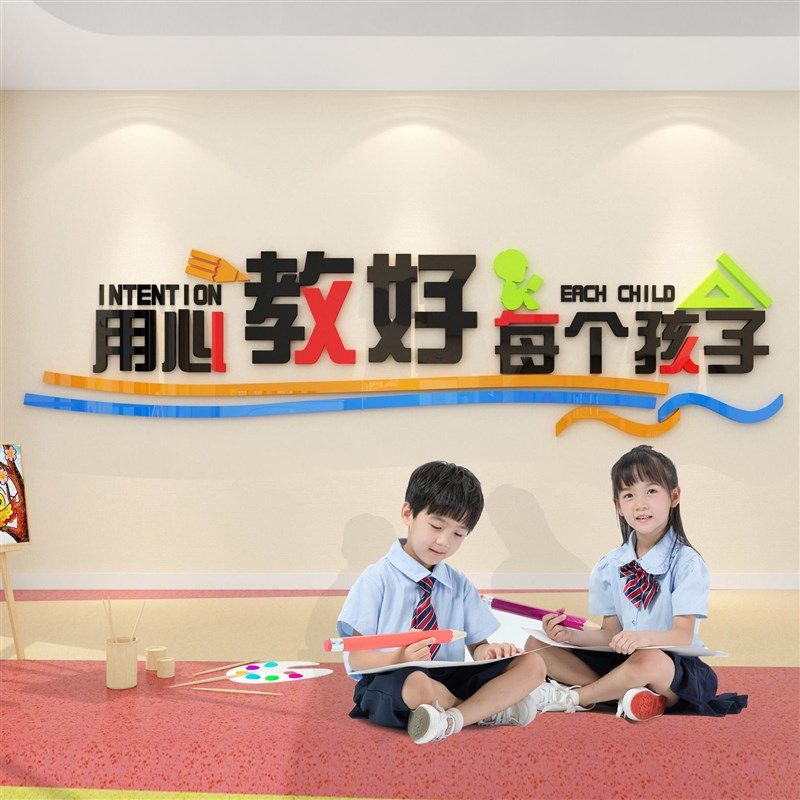 跆拳道馆培训构墙面装饰背景搏击武术布置文化d立体海报纸画,家居饰品,文化墙贴,淘宝优惠券,粉丝福利购,淘宝优惠卷