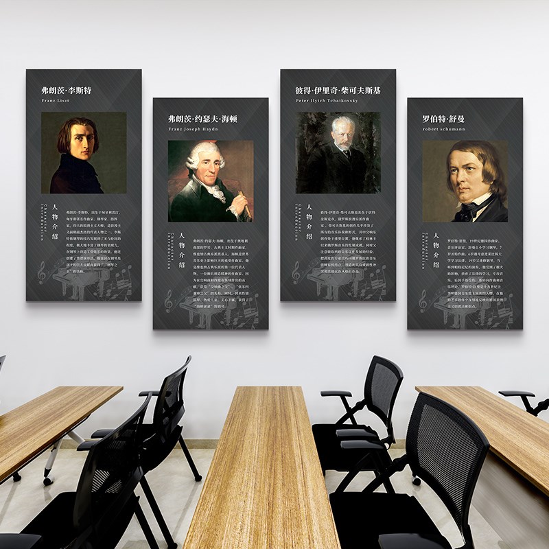 钢琴家装饰画 画学校名人名言贝多芬画 画像音乐教室墙面装饰音乐